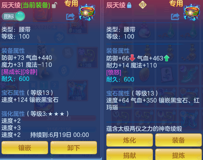 ScreenShot_2026-06-14_113359_551.png