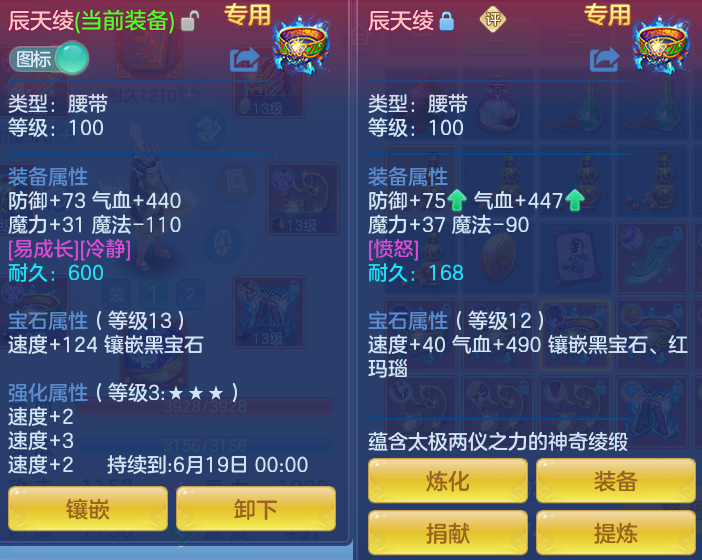 ScreenShot_2026-06-14_113411_535.png