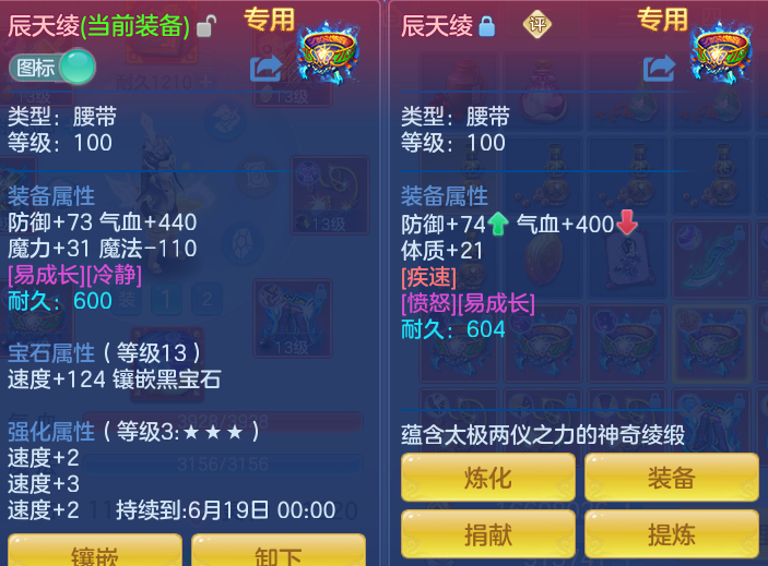 ScreenShot_2026-06-14_113416_551.png