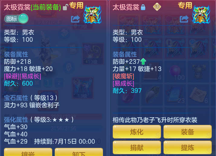 ScreenShot_2026-06-14_113452_479.png