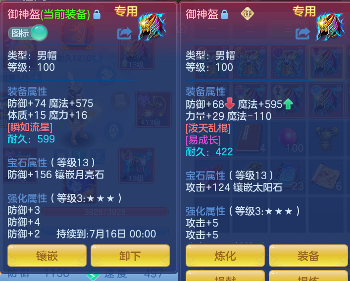 ScreenShot_2026-06-14_113506_680.png