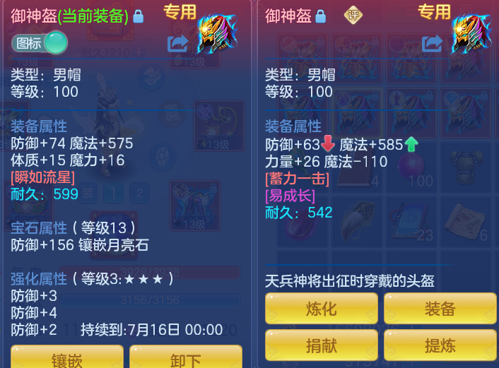 ScreenShot_2026-06-14_113521_627.png