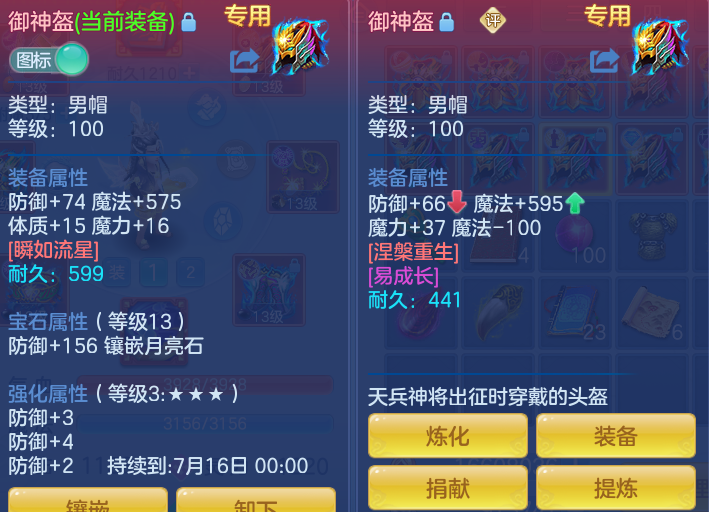 ScreenShot_2026-06-14_113526_111.png