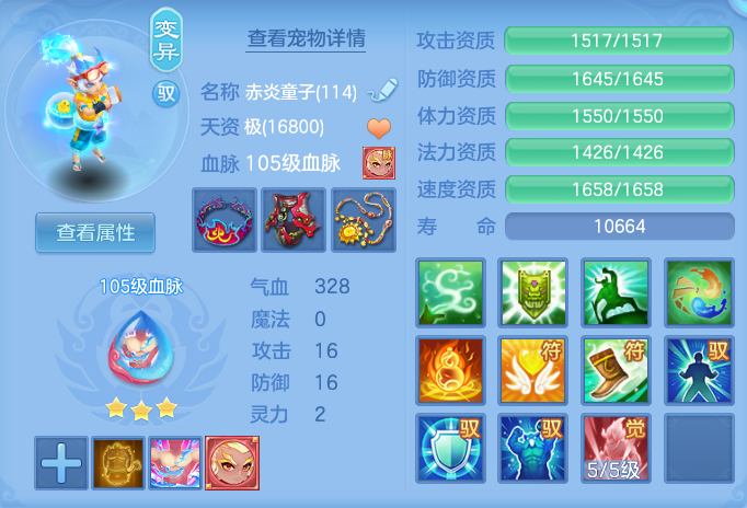ScreenShot_2026-06-14_113711_136.png