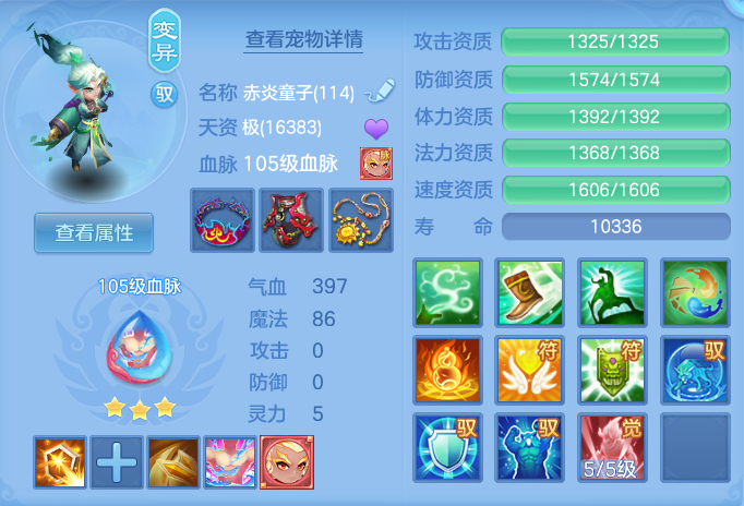 ScreenShot_2026-06-14_113716_544.png
