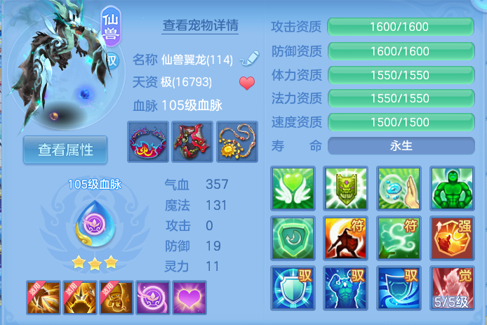 ScreenShot_2026-06-14_113722_559.png