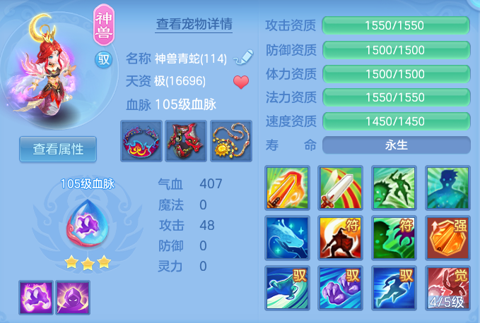 ScreenShot_2026-06-14_113802_032.png