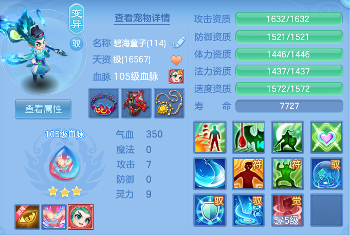 ScreenShot_2026-06-14_113827_707.png