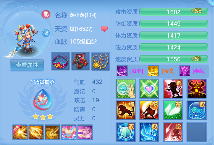 ScreenShot_2026-06-14_113923_038.png