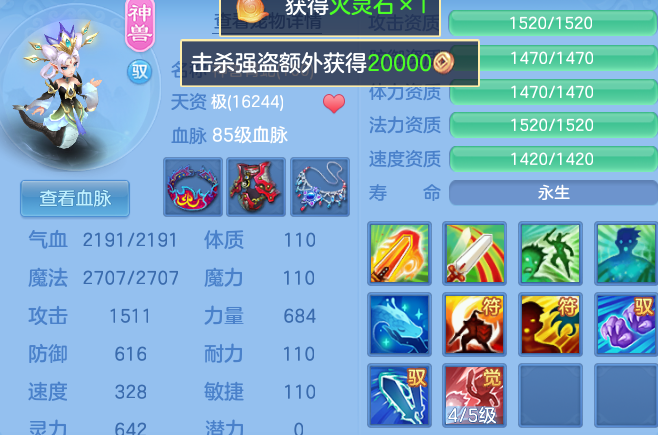 微信图片_20260614125010.png