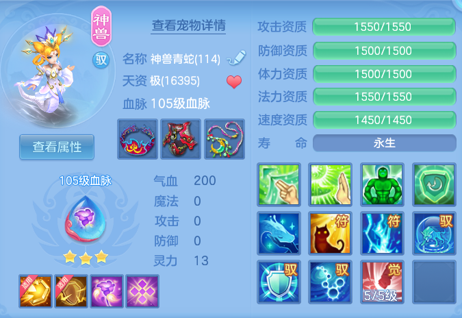 ScreenShot_2026-06-14_130511_759.png