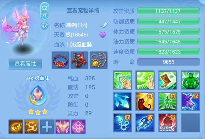 ScreenShot_2026-06-14_130557_360.png