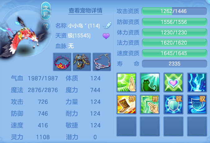 ScreenShot_2026-06-14_130702_064.png