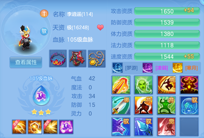 ScreenShot_2026-06-14_130811_967.png
