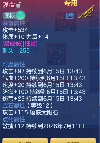 ScreenShot_2026-06-14_134318_881.png