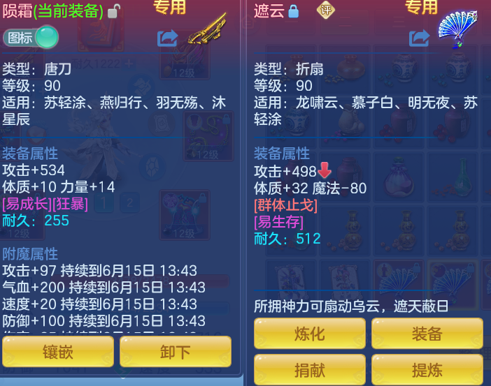 ScreenShot_2026-06-14_134433_291.png