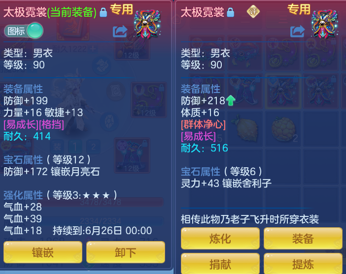 ScreenShot_2026-06-14_134517_251.png