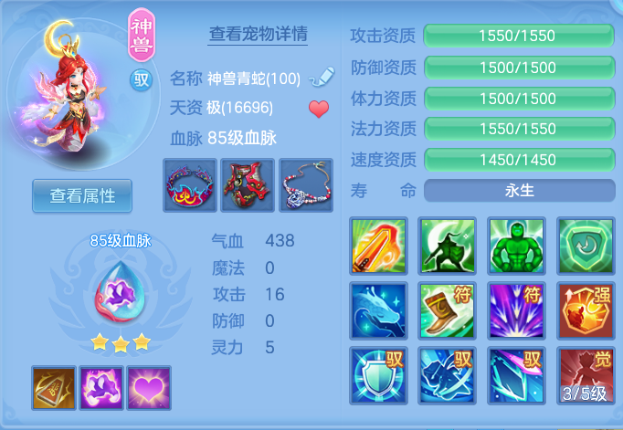 ScreenShot_2026-06-14_134555_106.png