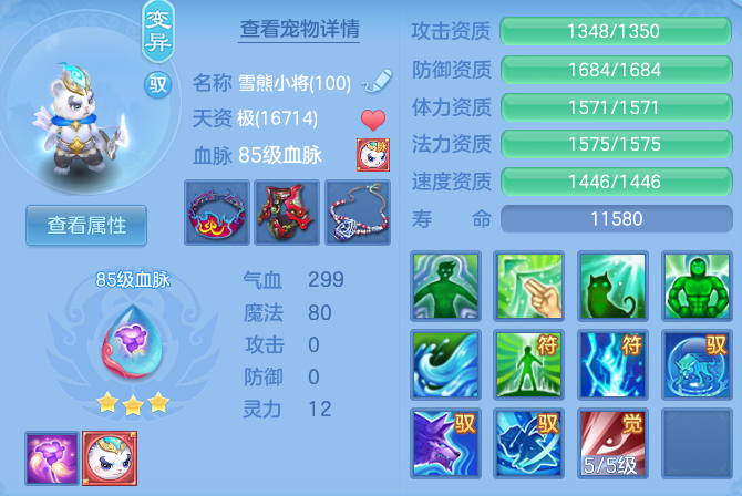 ScreenShot_2026-06-14_134640_003.png