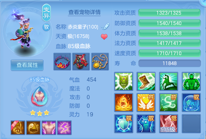 ScreenShot_2026-06-14_134652_490.png