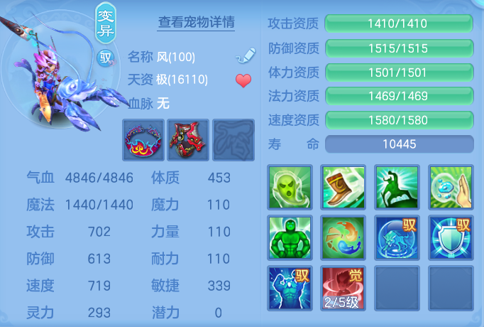 ScreenShot_2026-06-14_134905_395.png