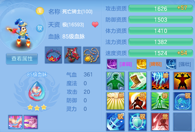 ScreenShot_2026-06-14_134955_418.png