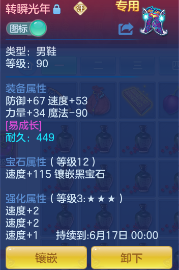 ScreenShot_2026-06-14_163107_314.png