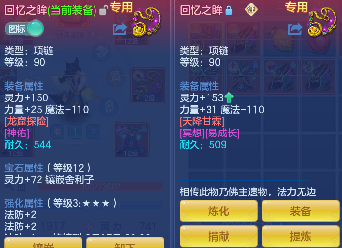 ScreenShot_2026-06-14_163116_506.png