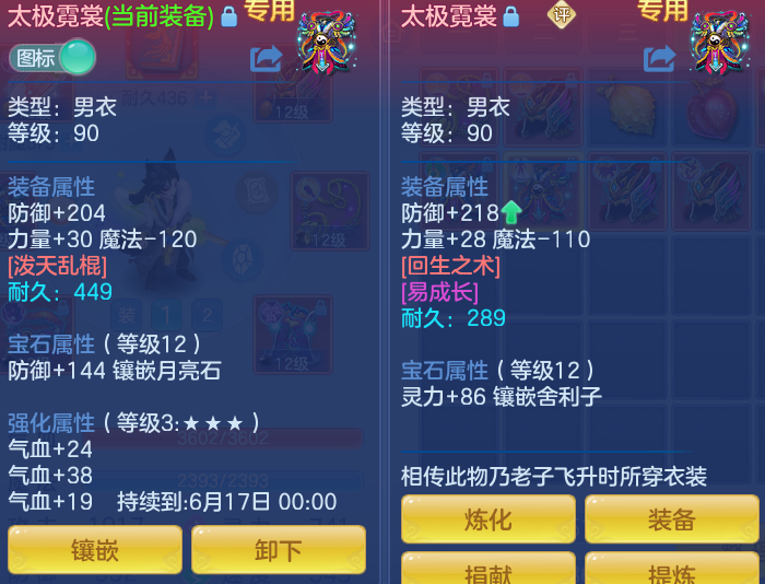 ScreenShot_2026-06-14_163134_859.png