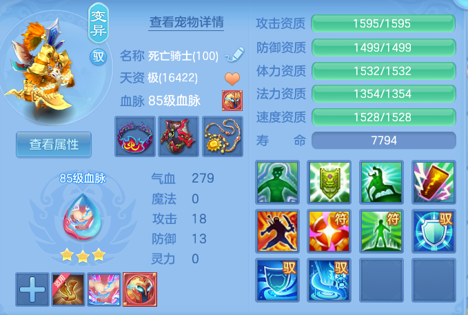 ScreenShot_2026-06-14_163314_035.png