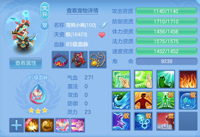 ScreenShot_2026-06-14_163334_378.png