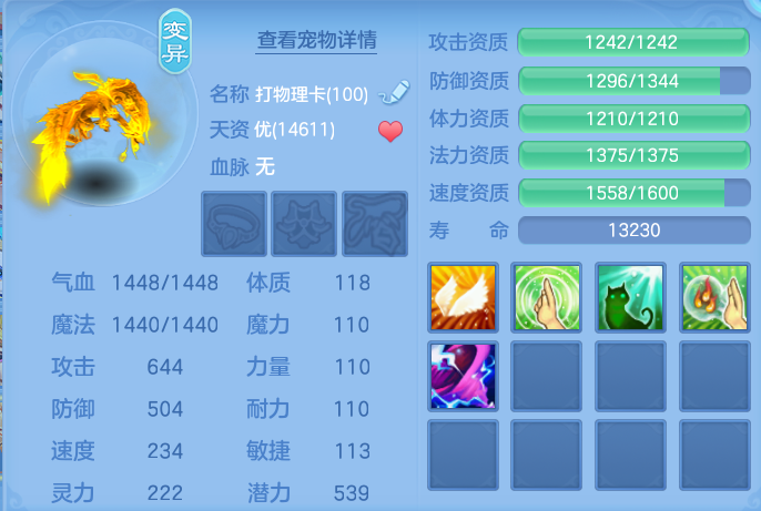 ScreenShot_2026-06-14_163346_634.png