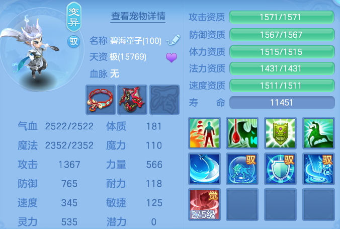 ScreenShot_2026-06-14_163405_451.png