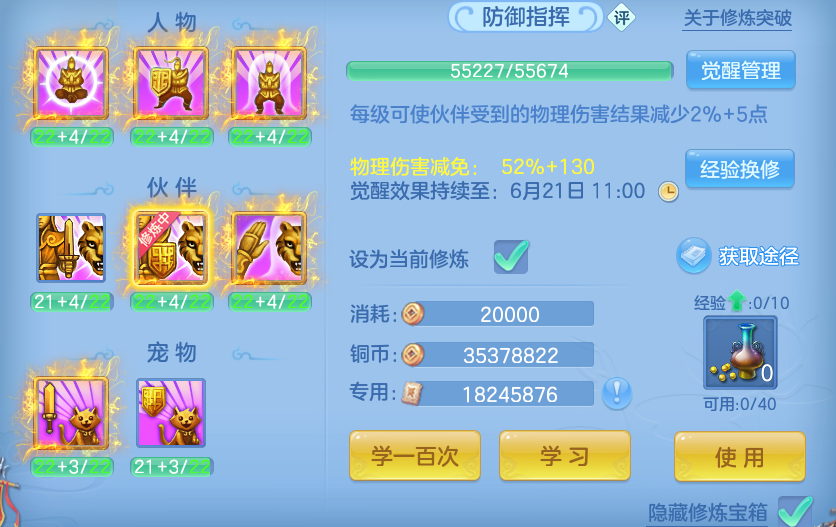 微信图片_20260614112340.png