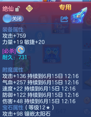 微信图片_20260614122632.png