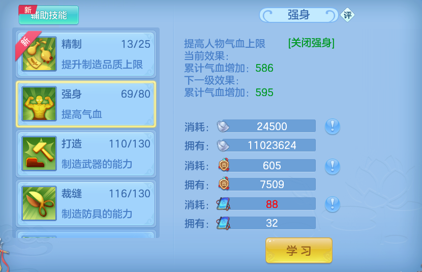 微信图片_20260614123314.png
