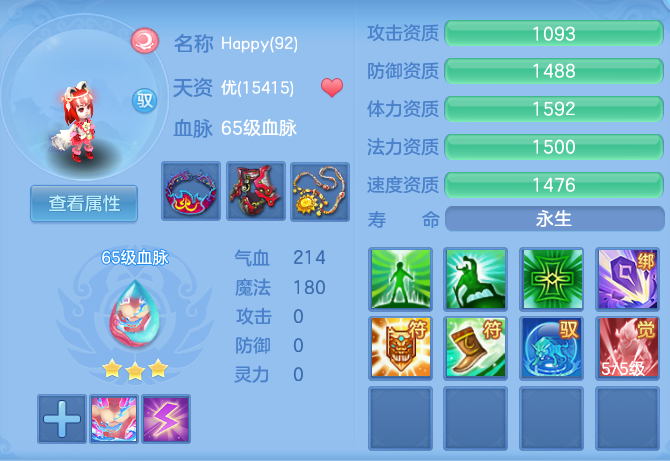 微信图片_20260614230028_42_18577.png