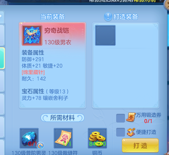 ScreenShot_2026-06-14_171744_933.png