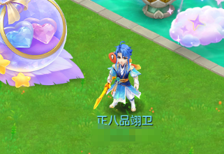 编号34670心动520区68男龙宫，qq邮箱，7天换绑，有双重