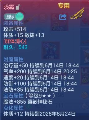 微信图片_20260614115706_15_11844.png