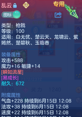 微信图片_20260614131700_69_2303.png