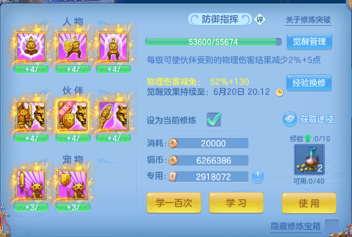 微信图片_20260614132154_97_2303.png