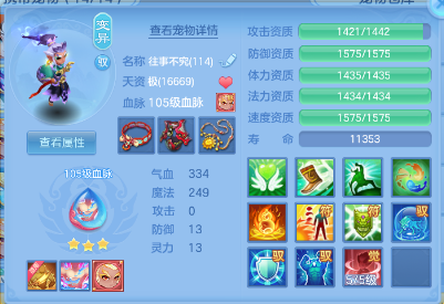 06c157c6cda759b4ddae461251c45633.png