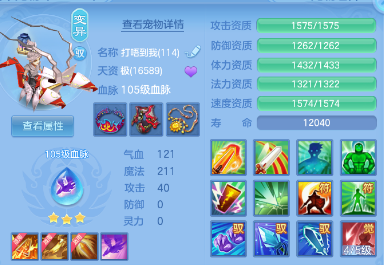 c3cee1767f9502d1d1e73ee00575ba79.png