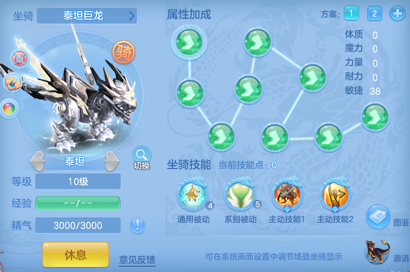 编号34692天行健102男方寸，163邮箱，无双重。