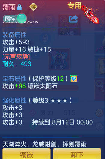 51a8dda6880943b62b42f9c1457fe425.png