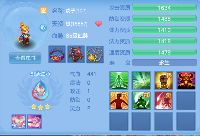 eb03fcdd9ed7a5a960f25f970a14ee22.png