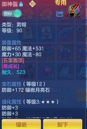 72ef6e3c4c6773896e7f5b13845fd601.png