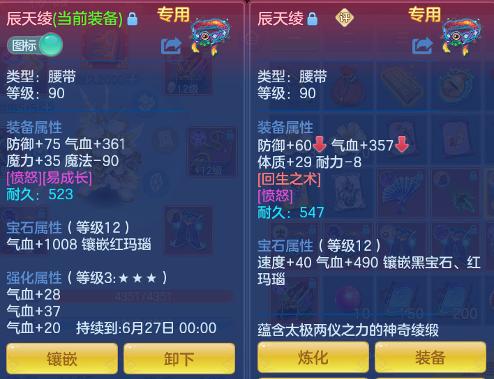 3907c3ec1821f29cc67d602d2f55b1d2.png