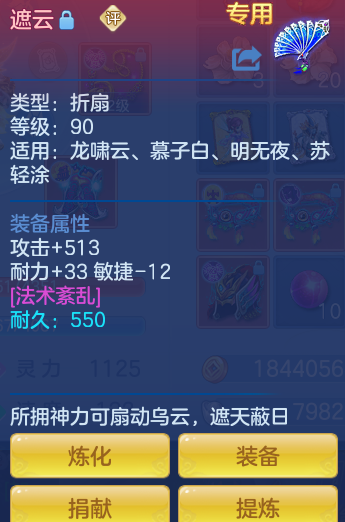 58331322bd9afa20e3830db4123fc4a8.png